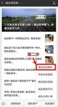 浦北天天爆料事件视频,视频揭露惊人真相,引发社会关注 第2张 浦北天天爆料事件视频,视频揭露惊人真相,引发社会关注 第2张