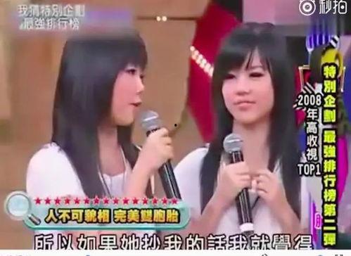 姐姐爆料妹妹视频大全集,妹妹视频大全集精彩瞬间大汇总 第2张 姐姐爆料妹妹视频大全集,妹妹视频大全集精彩瞬间大汇总 第2张