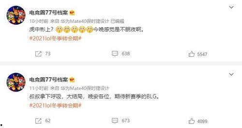 孙凯乐微博爆料最新消息,最新热点事件详情揭晓 第1张 孙凯乐微博爆料最新消息,最新热点事件详情揭晓 第1张