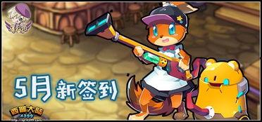 西普大陆最新爆料团,最新爆料团带你探秘神秘大陆的奇幻之旅