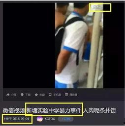 李义江爆料事件视频,揭秘背后惊人真相 第2张 李义江爆料事件视频,揭秘背后惊人真相 第2张